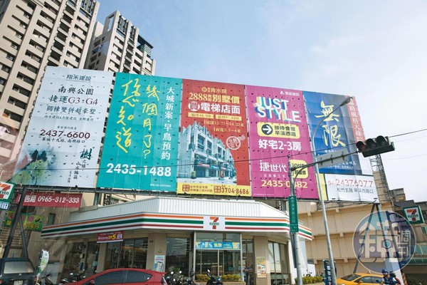 台中捷運北屯站周邊推案廣告林立，預售屋平均開價落在3字頭。
