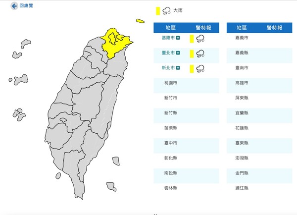 ▲▼最新(3日20時)歐洲中期預報中心(ECMWF)模式，模擬9日20時700百帕相對濕度圖顯示，有中層水氣自南方移入，籠罩台灣。。（圖／翻攝中央氣象局）