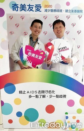 ▲奇美醫學中心醫療團隊推動HIV友善醫療，成為更有溫度的醫院而努力。（圖／記者林悅翻攝，下同）