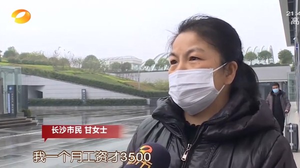 ▲一名清潔婦人撿到鑽戒歸還,還是被公司罰款。(圖/翻攝湖南都市) ▲一名清潔婦人撿到鑽戒歸還,還是被公司罰款。(圖/翻攝湖南都市)