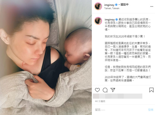 ▲▼歐陽靖。(圖/翻攝自Instagram/imginoy) ▲▼歐陽靖。(圖/翻攝自Instagram/imginoy)