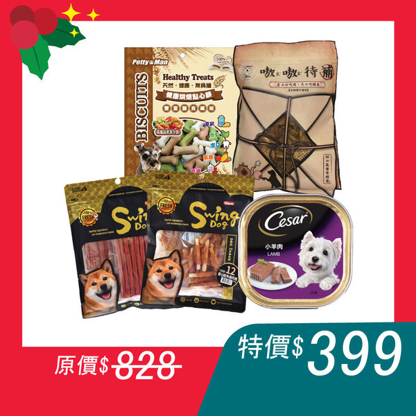 CIAO啾嚕肉泥單包只要49元　寵物雲商城「聖誕零食專區」5折超好買！