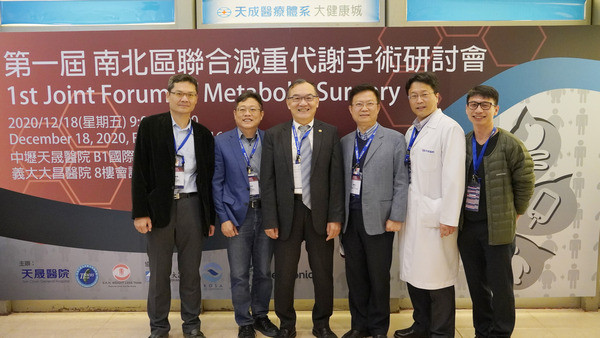 ▲天晟醫院首辦減重代謝研討會。(圖/天晟醫院提供) ▲天晟醫院首辦減重代謝研討會。(圖/天晟醫院提供)