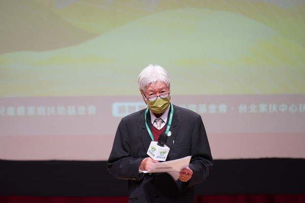 ▲▼「家扶基金會」扶助許多弱勢幼童與家庭,近舉行「2020年全國扶幼感謝暨表揚大會」。(圖/家扶基金會) ▲▼「家扶基金會」扶助許多弱勢幼童與家庭,近舉行「2020年全國扶幼感謝暨表揚大會」。(圖/家扶基金會)