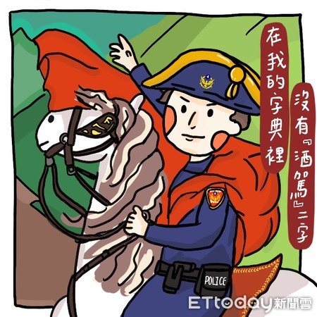 ▲▼ 自強所女警插畫家 。(圖/記者黃子倩翻攝) ▲▼ 自強所女警插畫家 。(圖/記者黃子倩翻攝)