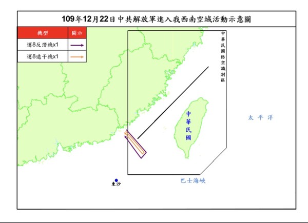 ▲▼共機12月22日擾台。（圖／國防部提供）