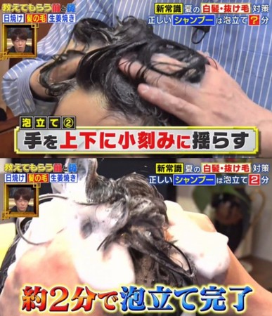 ▲▼ 日本天皇理髮師教正確洗頭防掉髮。（圖／翻攝ＩＧ、TBS《教えてもらう前と後》）