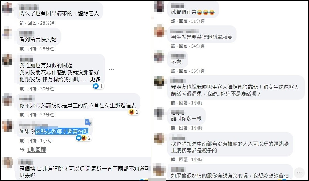 ▲▼運動中心驚見「社會殘酷」!旁邊全女姓團隊一比 他苦笑:太現實了吧。(圖/翻攝自爆怨公社) ▲▼運動中心驚見「社會殘酷」!旁邊全女姓團隊一比 他苦笑:太現實了吧。(圖/翻攝自爆怨公社)