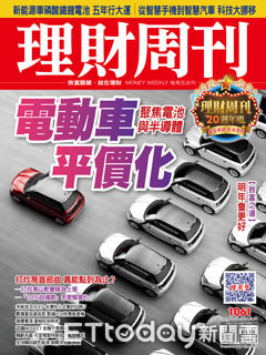 ▲圖片來源「理財周刊」提供▼ ▲圖片來源「理財周刊」提供▼