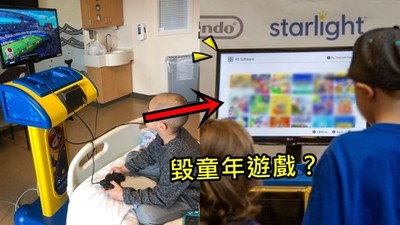 任天堂送7200台Switch給病童玩　玩家一看遊戲全嚇傻：簡直童年毀滅