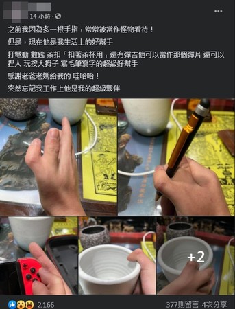 ▲▼ 。(圖/翻攝自臉書/爆廢1公社) ▲▼ 。(圖/翻攝自臉書/爆廢1公社)