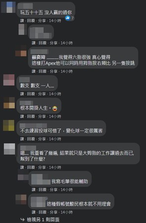 ▲▼ 。(圖/翻攝自臉書/爆廢1公社) ▲▼ 。(圖/翻攝自臉書/爆廢1公社)