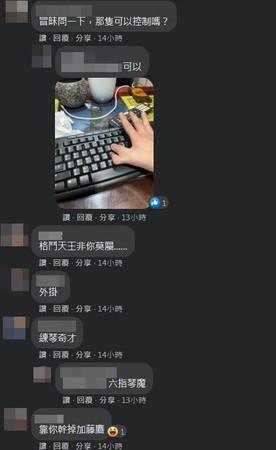 ▲▼ 。(圖/翻攝自臉書/爆廢1公社) ▲▼ 。(圖/翻攝自臉書/爆廢1公社)