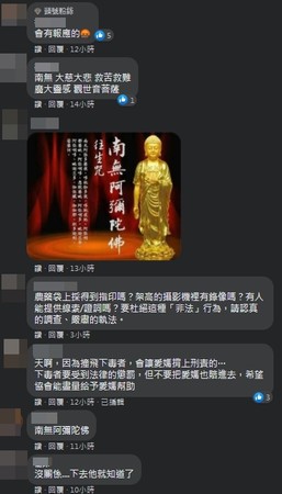 ▲▼ 。(圖/翻攝自臉書/新竹市浪愛傳遞貓狗tnvr協會) ▲▼ 。(圖/翻攝自臉書/新竹市浪愛傳遞貓狗tnvr協會)