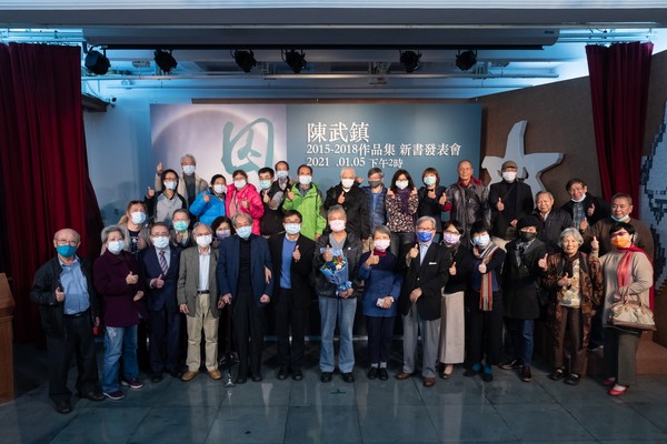 ▲▼政治受難者、藝術家陳武鎮50多年前在測驗卷寫了「8個字」被判刑2年。如今以人權議題進行藝術創作,集結成《囚》新書共計6冊。(圖/國家人權博物館提供) ▲▼政治受難者、藝術家陳武鎮50多年前在測驗卷寫了「8個字」被判刑2年。如今以人權議題進行藝術創作,集結成《囚》新書共計6冊。(圖/國家人權博物館提供)