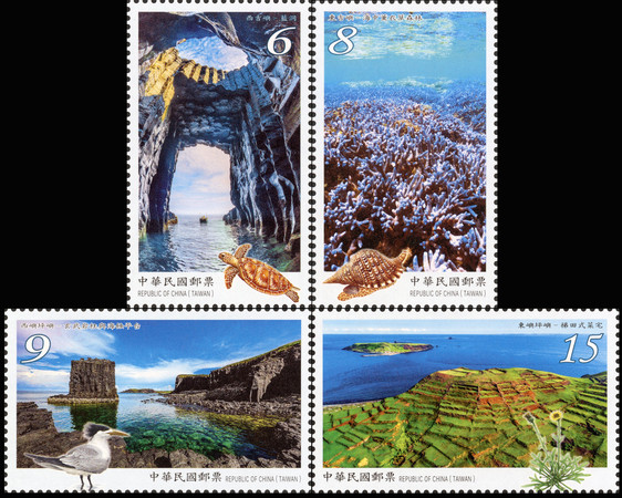 ▲▼澎湖南方四島國家公園郵票。（圖／中華郵政提供）