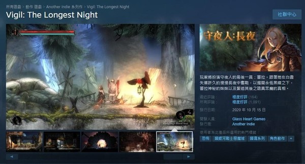 《守夜人：長夜》在Steam的評價為「極度好評」，擁有上千則評論。（翻攝Steam）