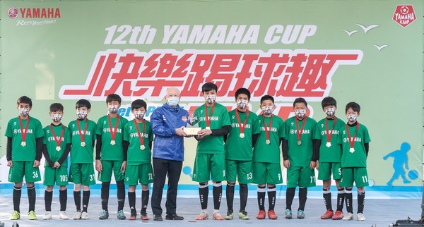▲第12屆YAMAHA CUP足球賽。（圖／YAMAHA CUP提供）
