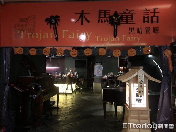 ▲木馬童話黑暗餐廳位於北京西單鬧區的飯店8樓。（圖／記者魏有德攝）