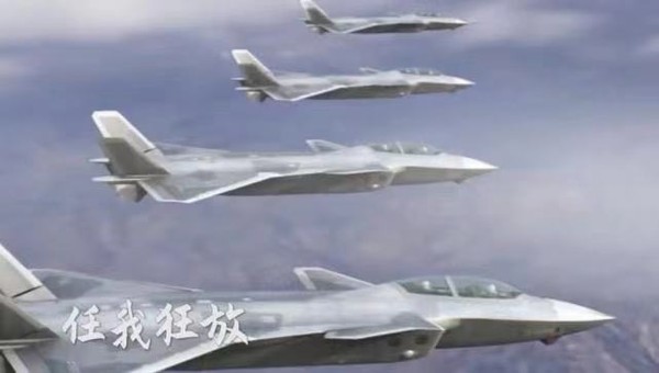 ▲▼「殲-20雙座戰機」動畫圖曝光。（圖／翻攝 中航工業官網）