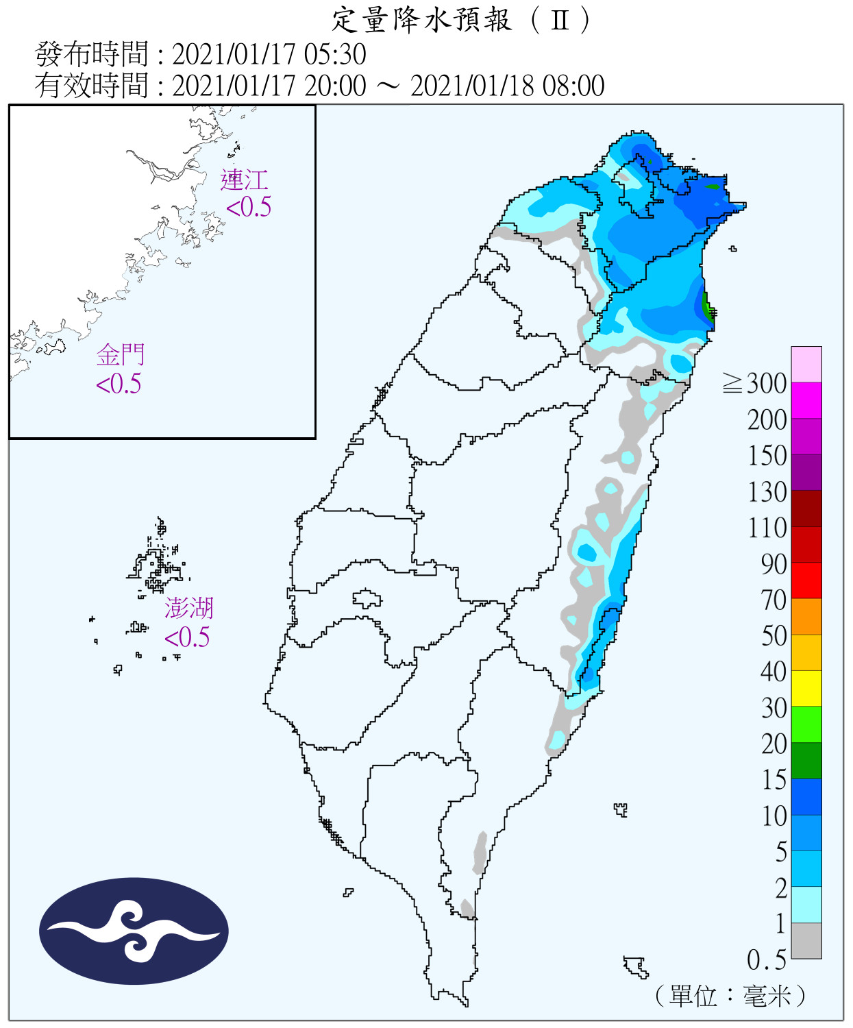 天氣圖。（圖／氣象局）