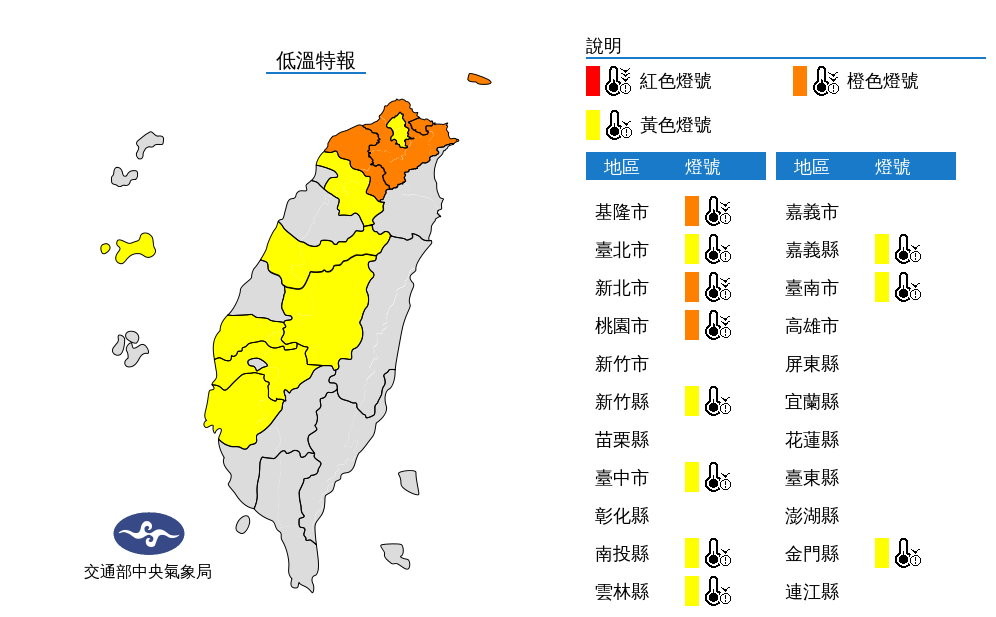 天氣圖。（圖／氣象局）