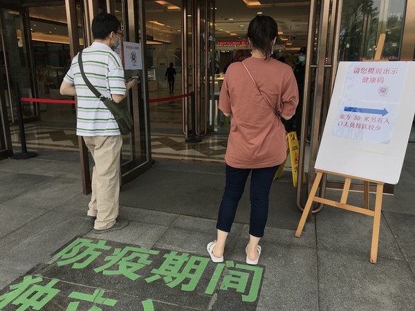 ▲北京民眾進入商場前，必須先掃健康碼，完成健康登記。（圖／CFP）