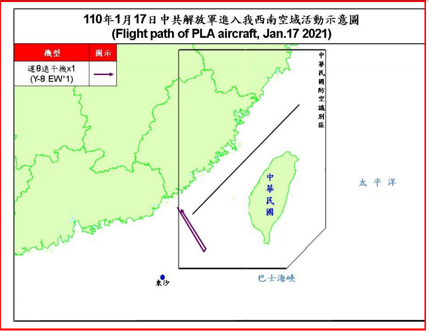 ▲▼運8遠干機1月17日進入我西南空域。（圖／國防部提供）