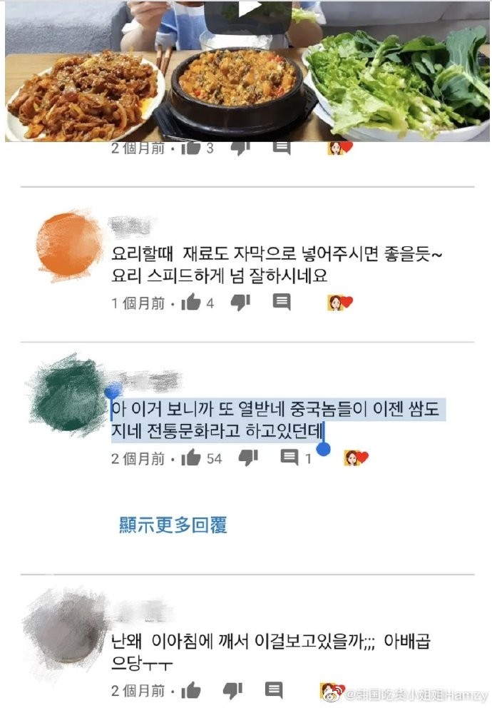 ▲認同「泡菜是南韓文化」氣瘋陸網　529萬韓吃播主遭控辱華被出征！。（圖／翻攝自Hamzy微博）
