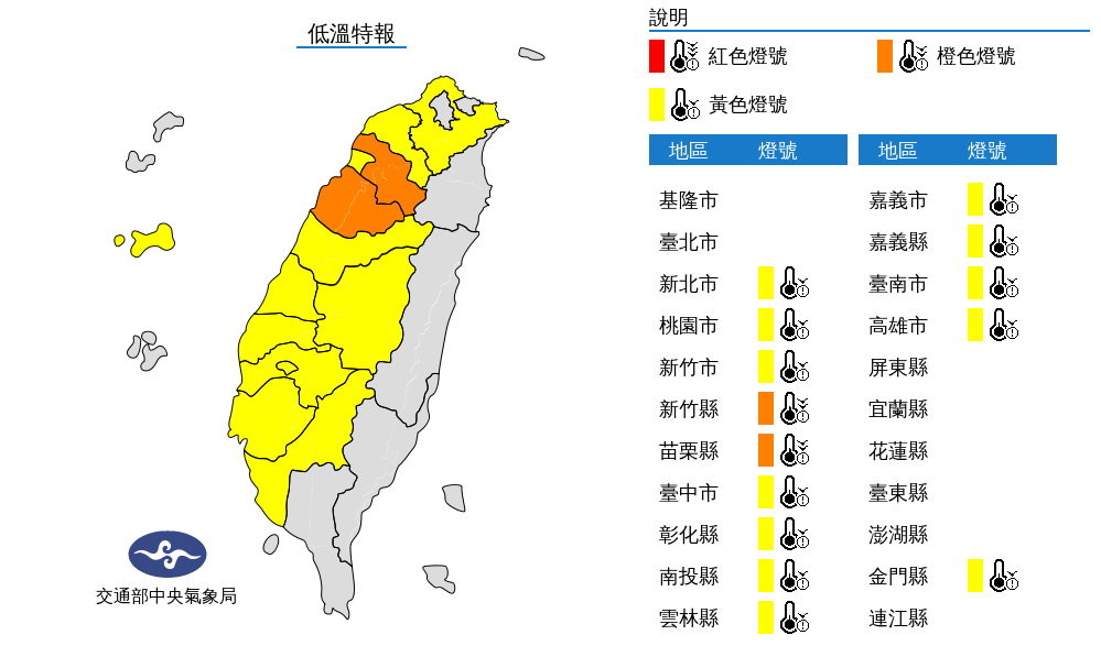 天氣圖。（圖／氣象局）