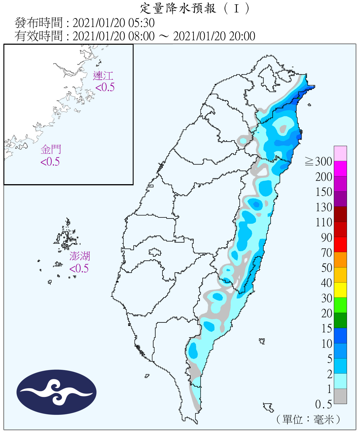 天氣圖。（圖／氣象局）