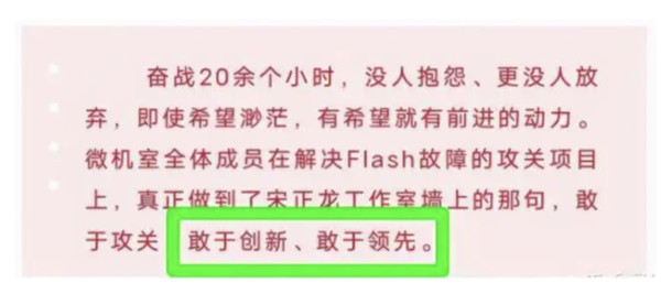 ▲▼大連火車險因「Flash停用」癱瘓！技術人員竟「上網搜尋」才醒悟。（圖／翻攝weibo）