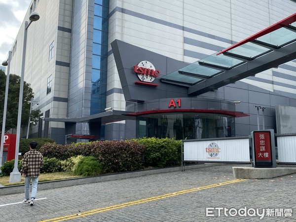 ▲▼  台積電,TSMC,台灣積體電路公司,半導體 。（圖／記者施怡妏攝）