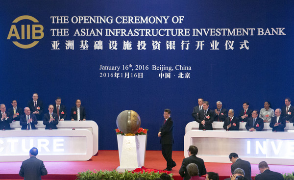 ▲▼由中國牽頭的亞投行（AIIB）2016年於北京舉辦開業儀式。（圖／達志影像／美聯社）