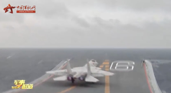 ▲解放軍海軍殲-15艦載機於航母上進行起降訓練。(圖/翻攝中國軍視網) ▲解放軍海軍殲-15艦載機於航母上進行起降訓練。(圖/翻攝中國軍視網)