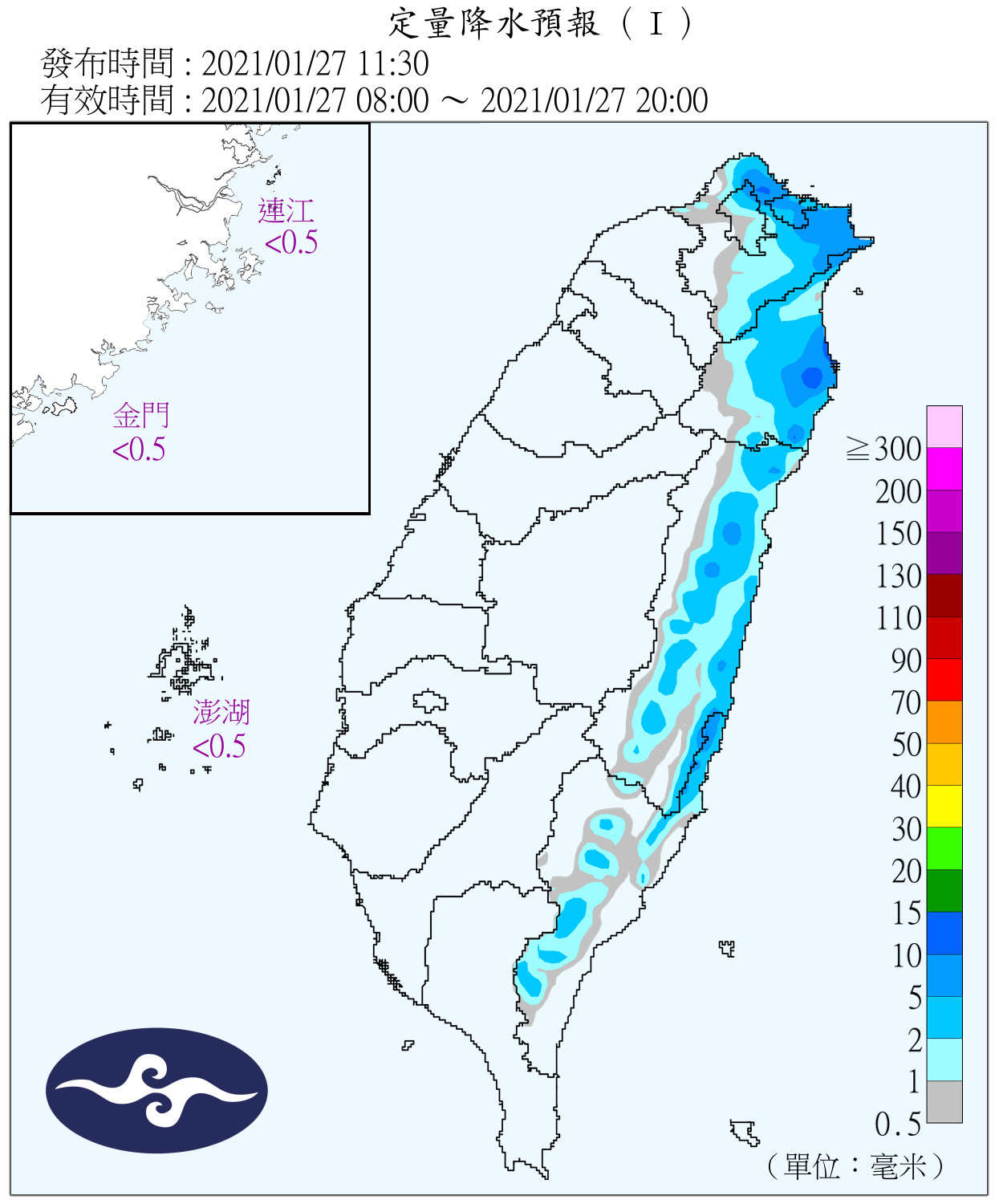 天氣圖。（圖／氣象局）