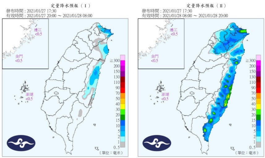 ▲▼定量降水預報。（圖／中央氣象局）