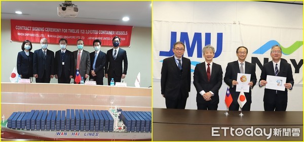 ▲萬海航運日前與JMU/Nihon Shipyard Co Ltd. (NSY)簽約訂造12艘3013Teu全貨櫃輪，預計於2022年陸續交船。（圖／萬海提供）