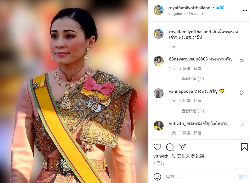 ▲▼泰國王室IG。（圖／翻攝自IG／royalfamilyofthailand）