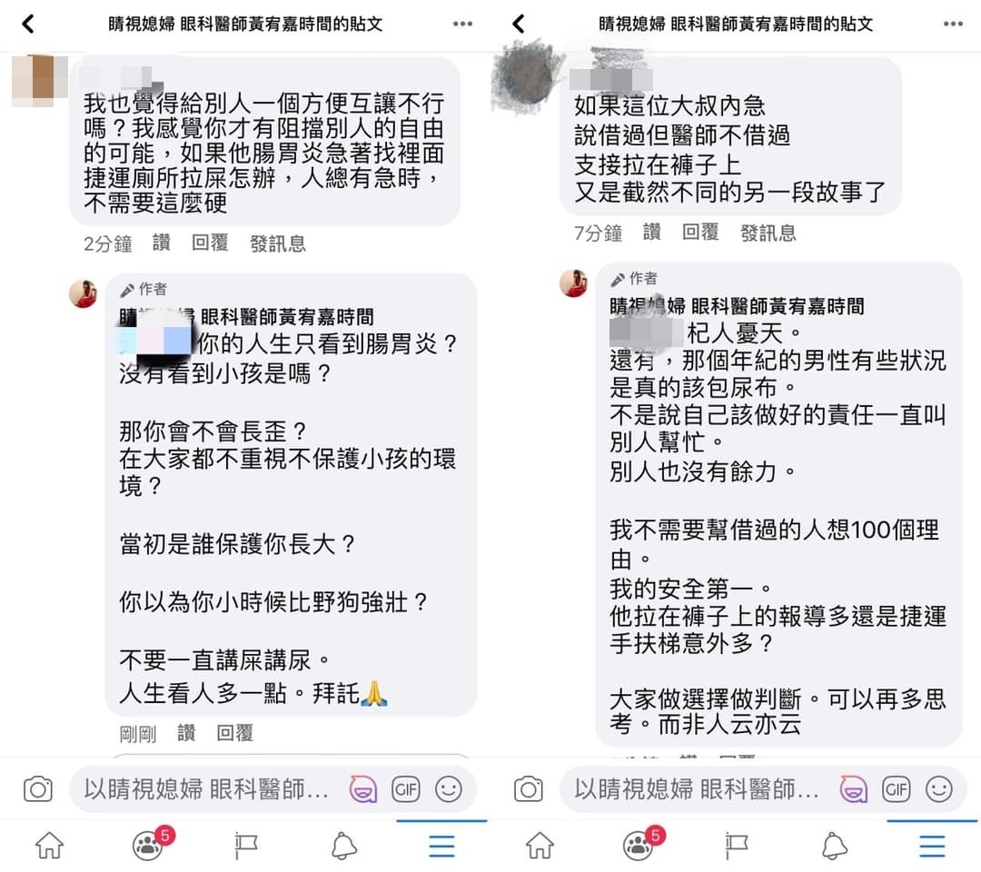 ▲黃宥嘉手扶梯拒讓被罵沒同理心 回嗆網友。（圖／翻攝自Facebook／黃宥嘉）