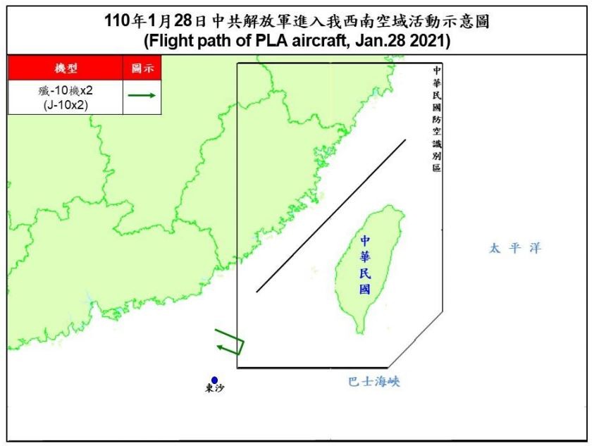 ▲▼共機28日擾台。（圖／國防部提供）