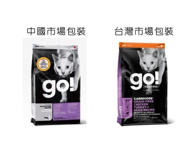 ▲▼台灣代理商強調，販售包裝及版本不同，此為中國市場單一個案。（圖／翻攝自GO NOW臉書粉專）