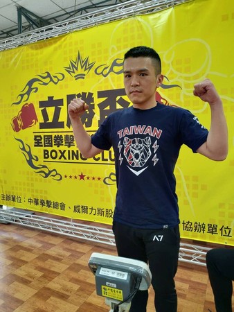 ▲牙醫拳手張哲倫過磅。(圖/威爾力斯公司提供) ▲牙醫拳手張哲倫過磅。(圖/威爾力斯公司提供)