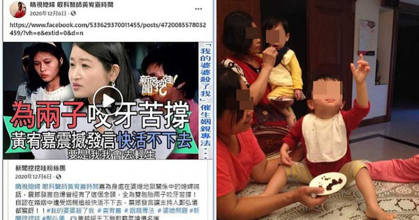 黃宥嘉曾多次在談話性節上談論自己育兒的辛酸(左圖),但前夫舅舅卻拿出照片表示,當時請了褓姆、移工和護士照顧孩子(右圖),日常家務根本不用黃宥嘉動手。(圖/讀者提供)