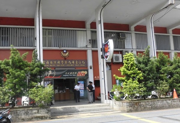 ▲▼羅東分局。(圖/翻攝自Google Maps) ▲▼羅東分局。(圖/翻攝自Google Maps)