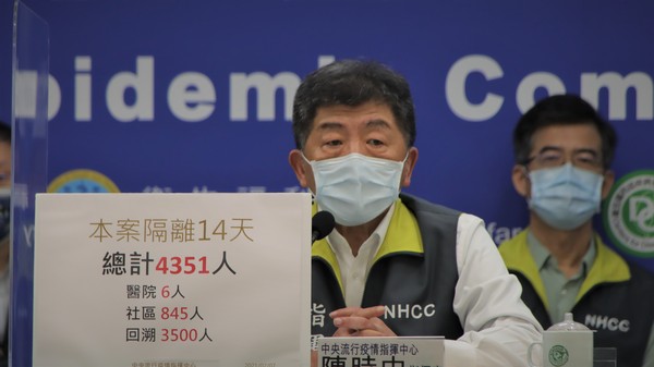 ▲▼2/7指揮中心記者會,陳時中,周志浩。(圖/指揮中心提供) ▲▼2/7指揮中心記者會,陳時中,周志浩。(圖/指揮中心提供)