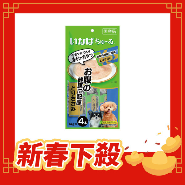 狗狗版「CIAO肉泥」特價79元　日本進口的汪星人營養零食超好吃