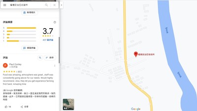 免費入住、海水是紅色　北韓監獄Google評價3.7星　等等那些負評的都…