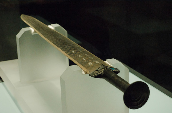 ▲青銅劍,湖北省博物館館藏文物。（圖／CFP）
