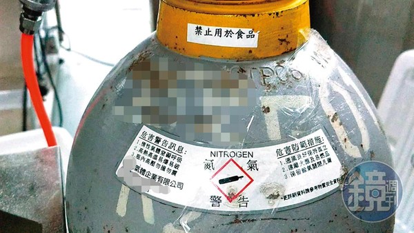 樂扉工廠內使用的氮氣鋼瓶，瓶身上還貼著「禁止用於食品」的字樣。（讀者提供）